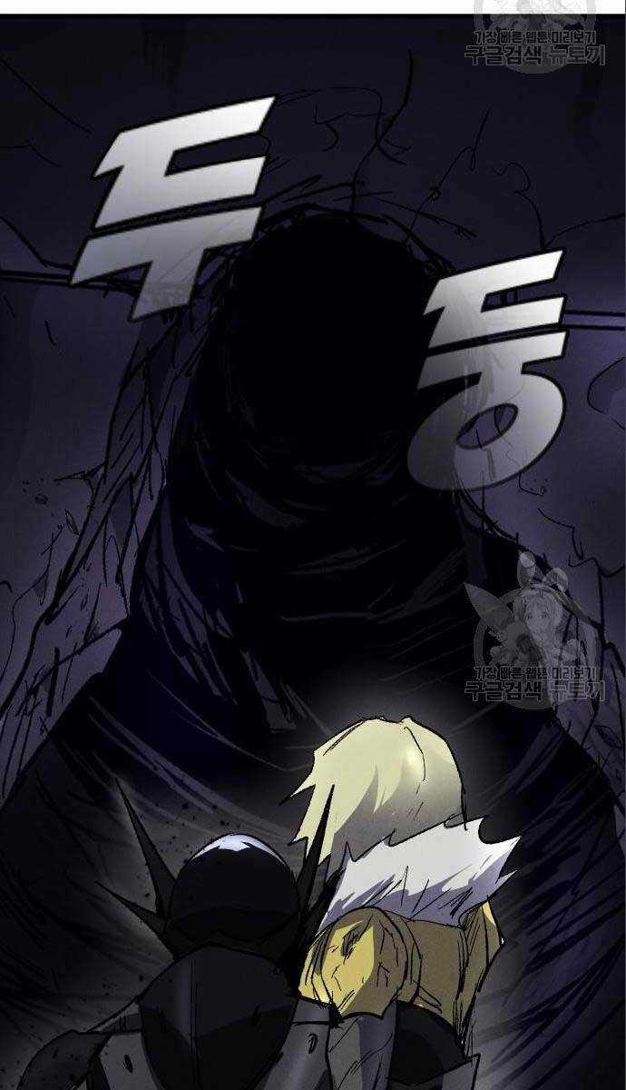 Người Côn Trùng Chapter 26 trang 124