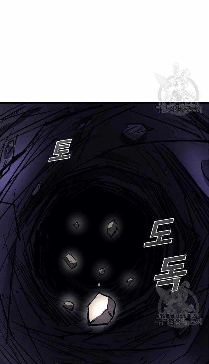 Người Côn Trùng Chapter 26 trang 129