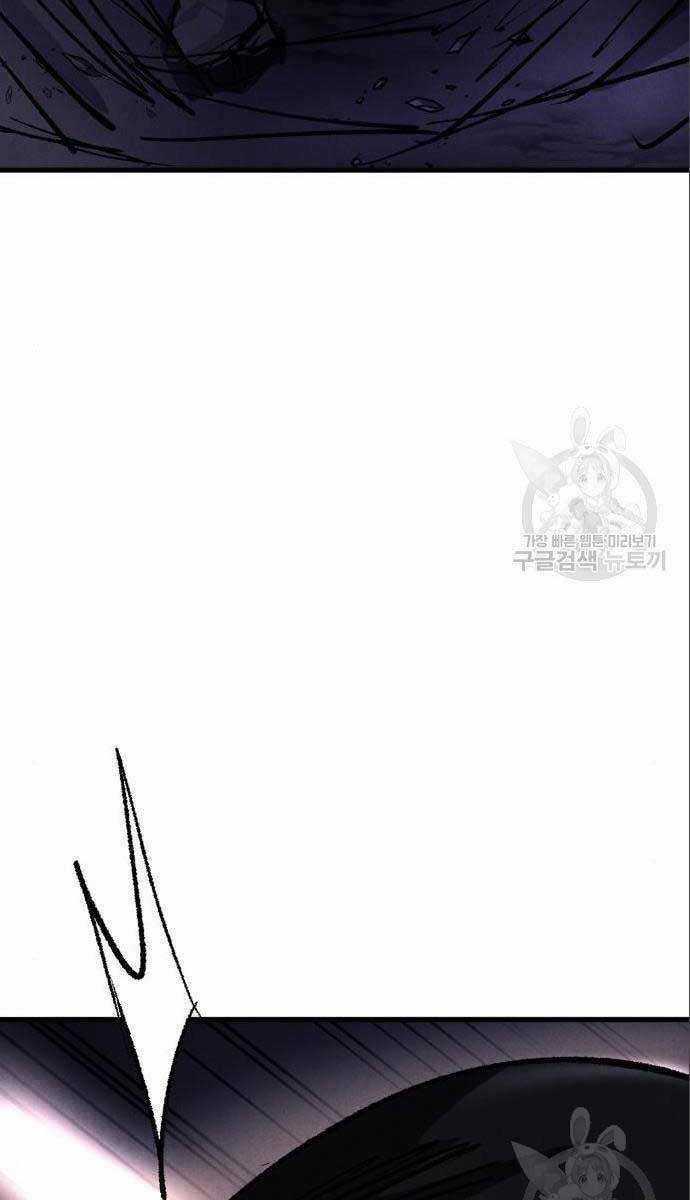 Người Côn Trùng Chapter 26 trang 130