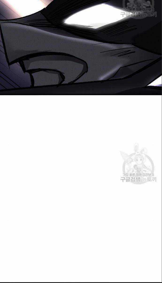 Người Côn Trùng Chapter 26 trang 131