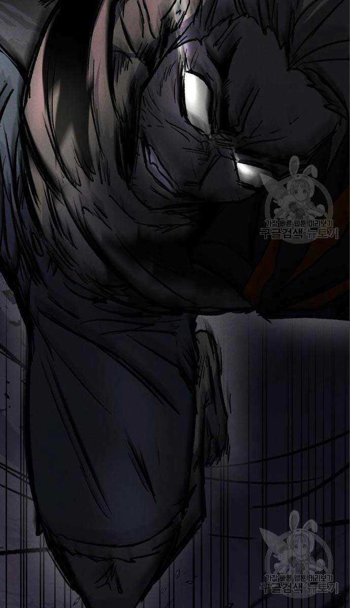 Người Côn Trùng Chapter 26 trang 133