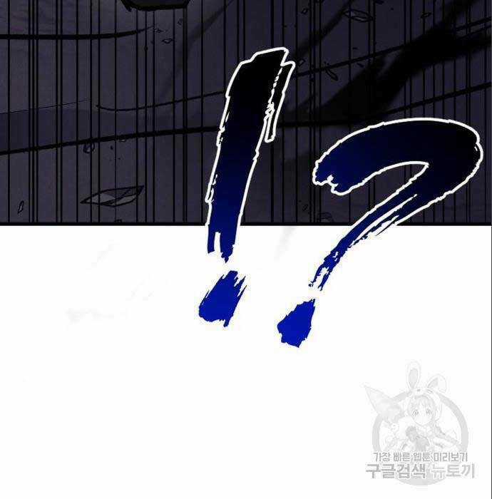 Người Côn Trùng Chapter 26 trang 134