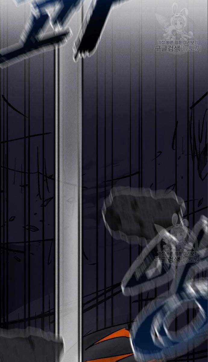 Người Côn Trùng Chapter 26 trang 136