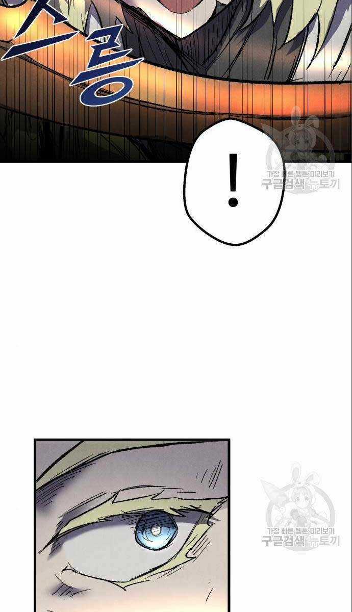 Người Côn Trùng Chapter 26 trang 17