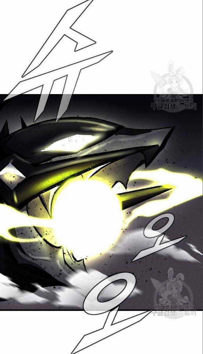 Người Côn Trùng Chapter 26 trang 2