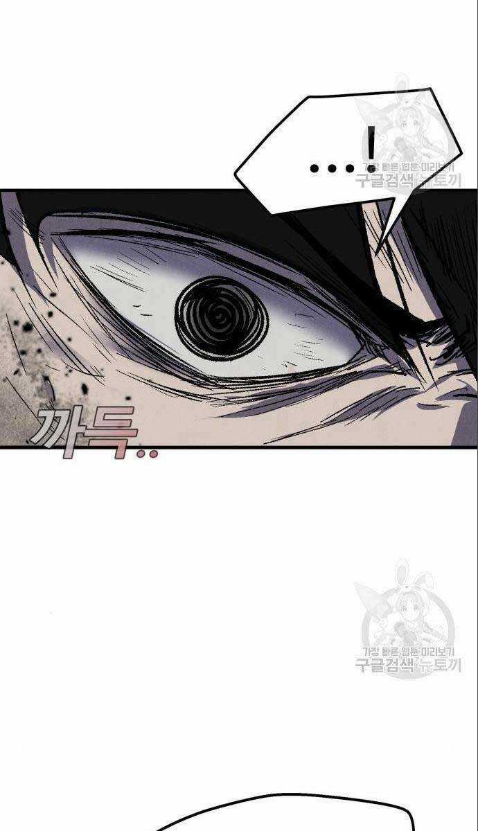 Người Côn Trùng Chapter 26 trang 20