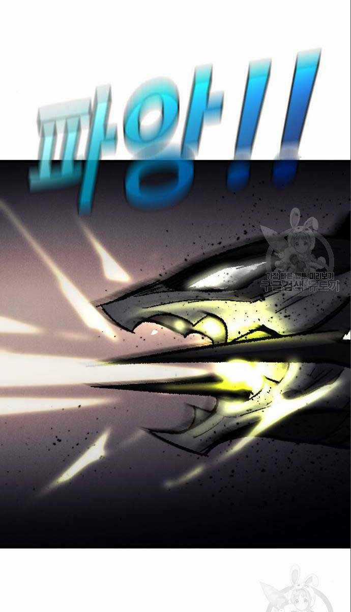 Người Côn Trùng Chapter 26 trang 33