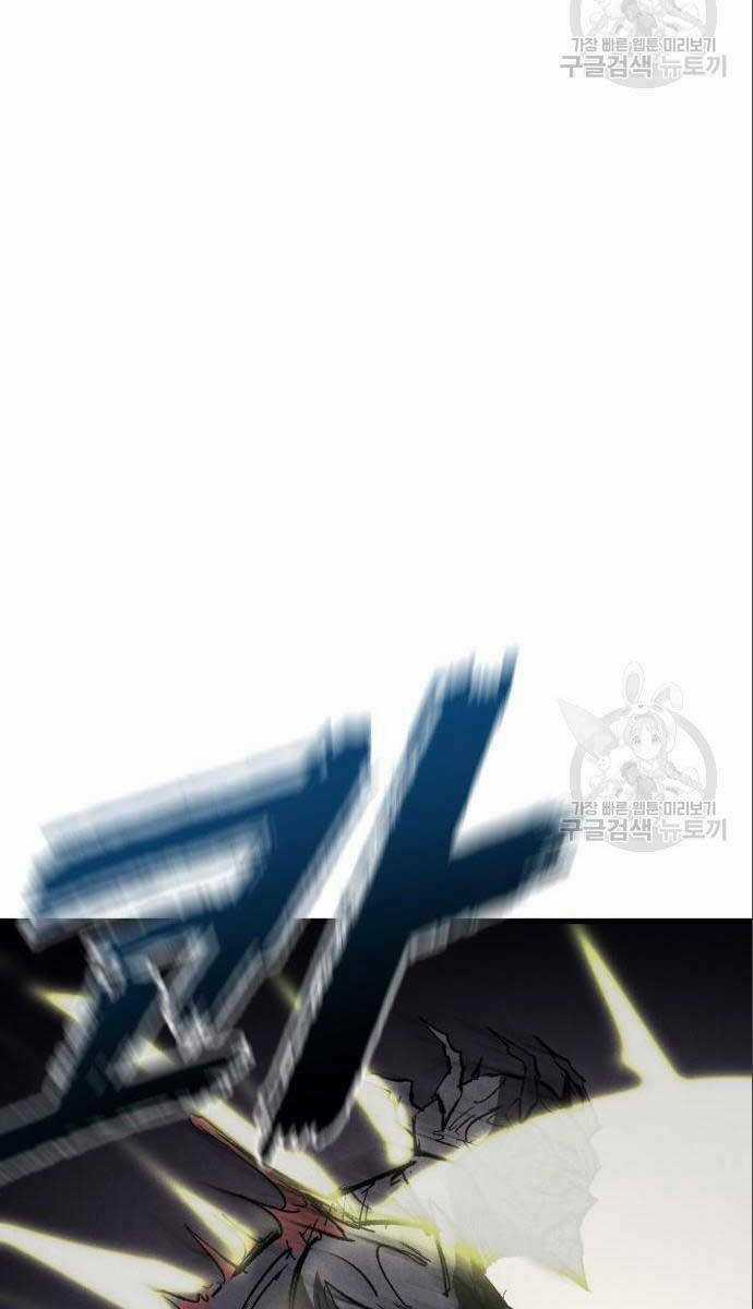 Người Côn Trùng Chapter 26 trang 34