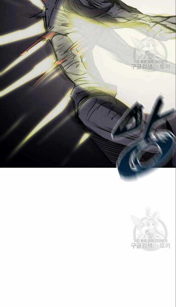 Người Côn Trùng Chapter 26 trang 35