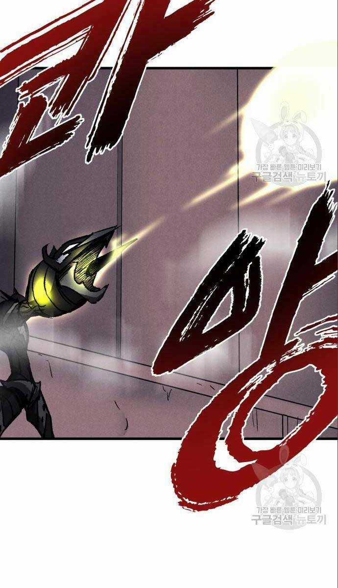 Người Côn Trùng Chapter 26 trang 39