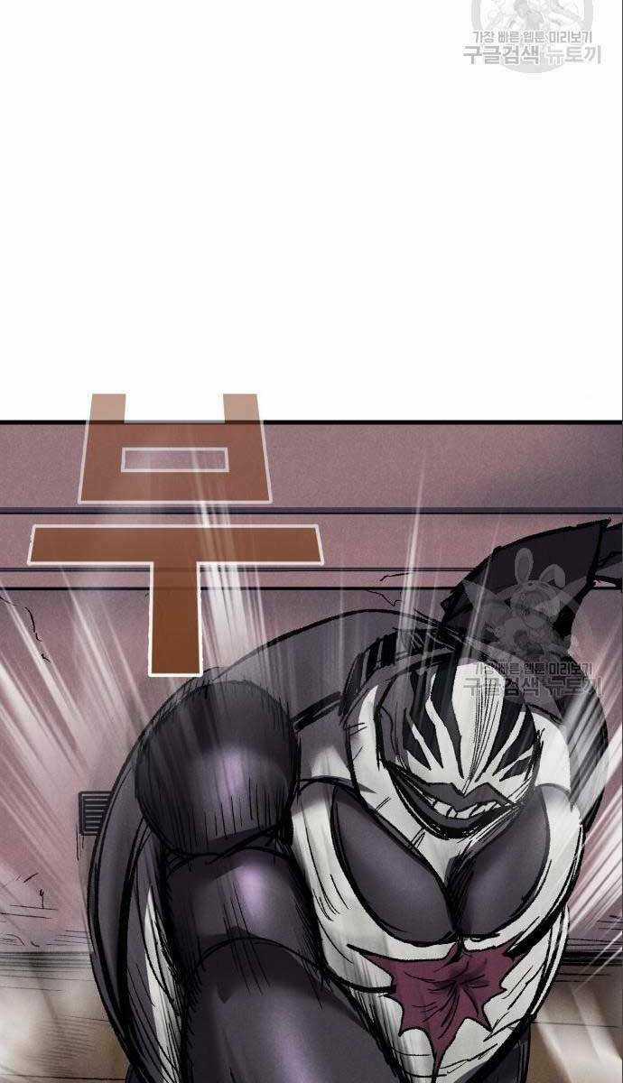 Người Côn Trùng Chapter 26 trang 41