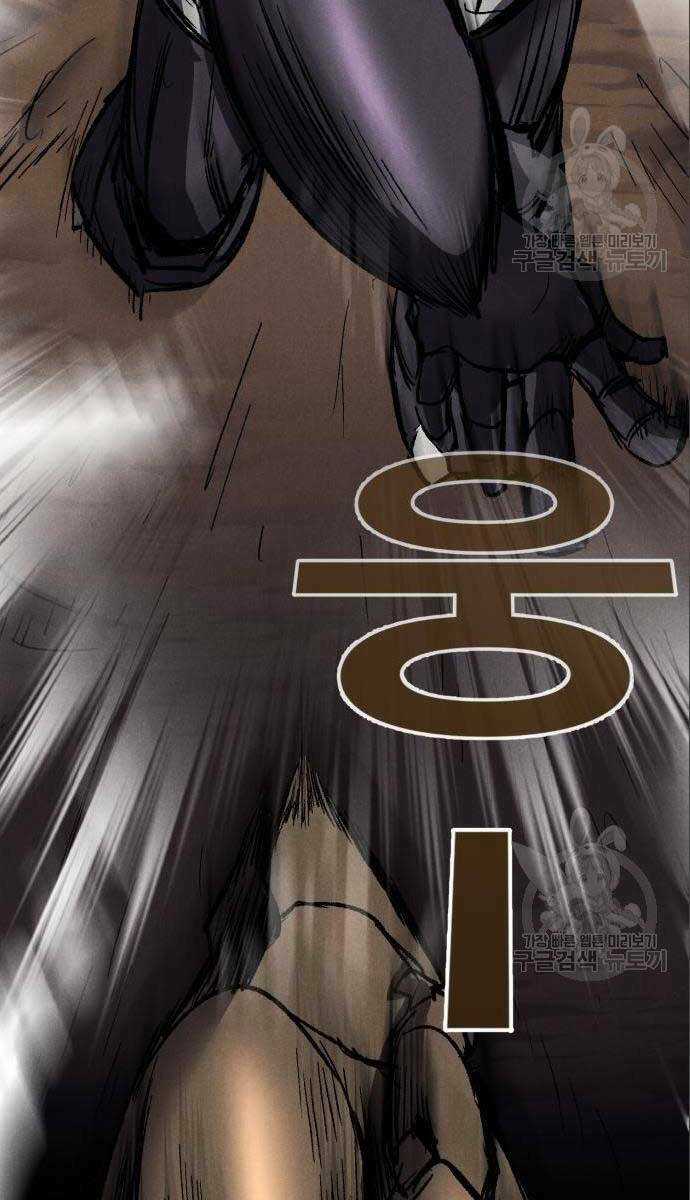 Người Côn Trùng Chapter 26 trang 42