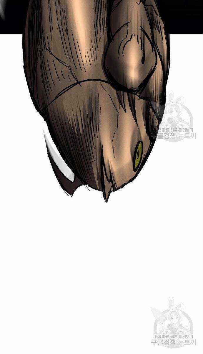 Người Côn Trùng Chapter 26 trang 43