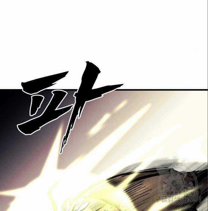 Người Côn Trùng Chapter 26 trang 44