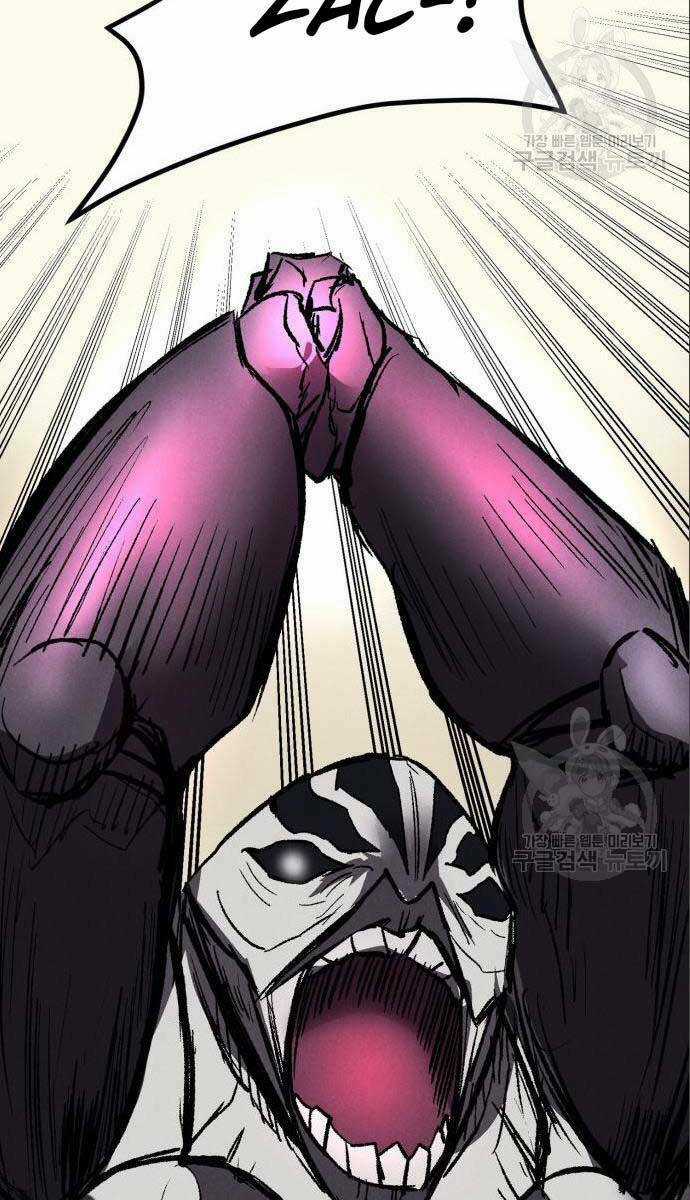 Người Côn Trùng Chapter 26 trang 46