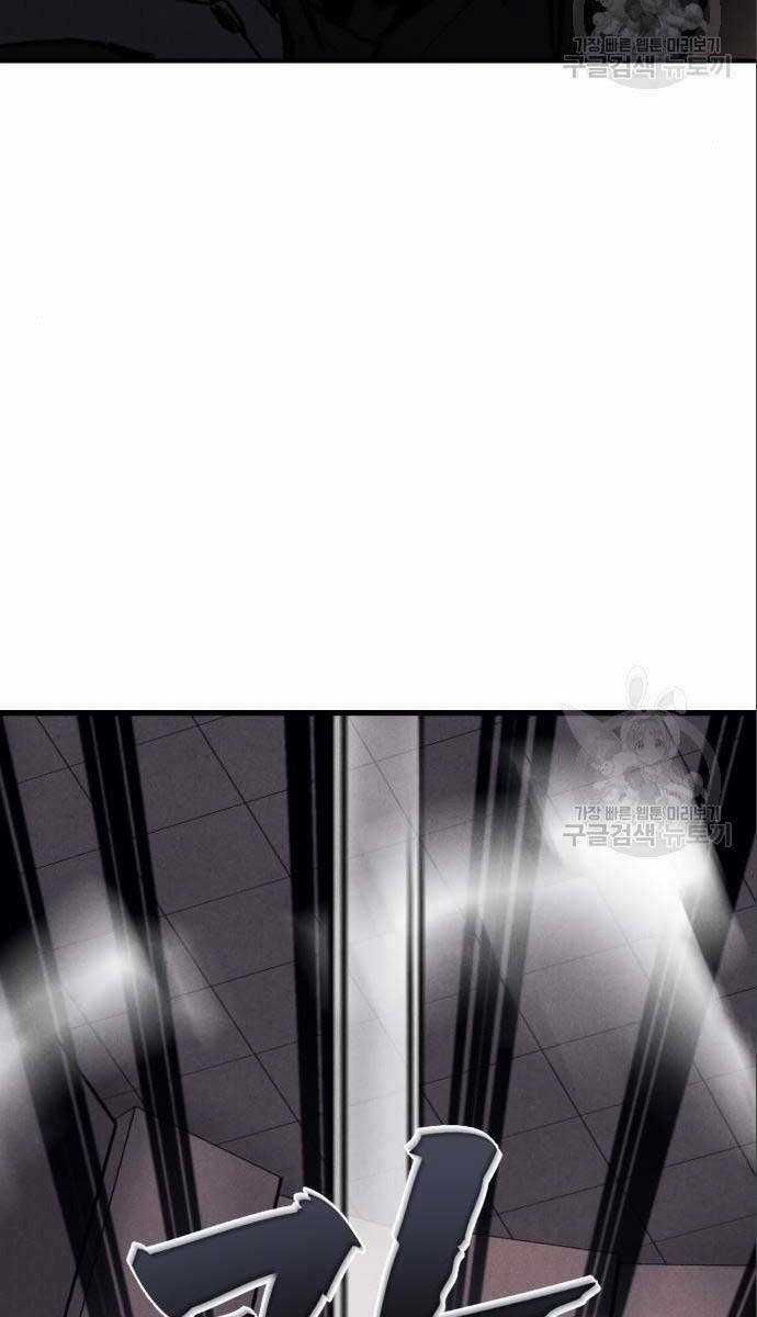 Người Côn Trùng Chapter 26 trang 49