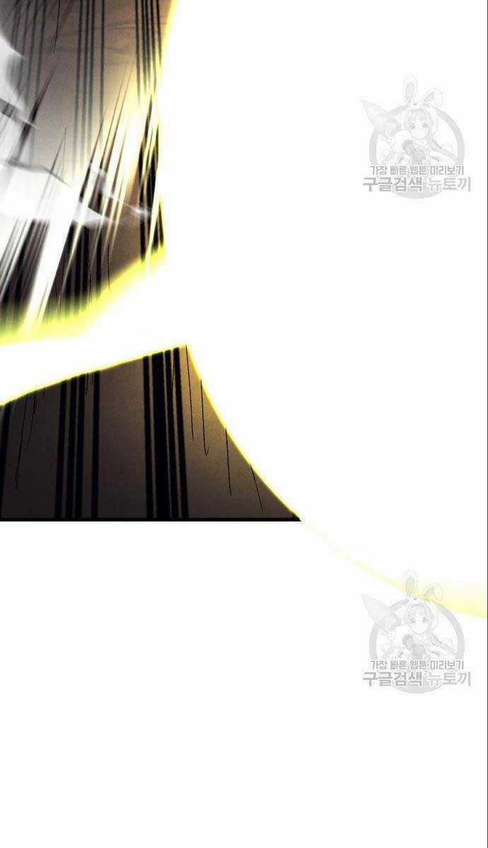 Người Côn Trùng Chapter 26 trang 5