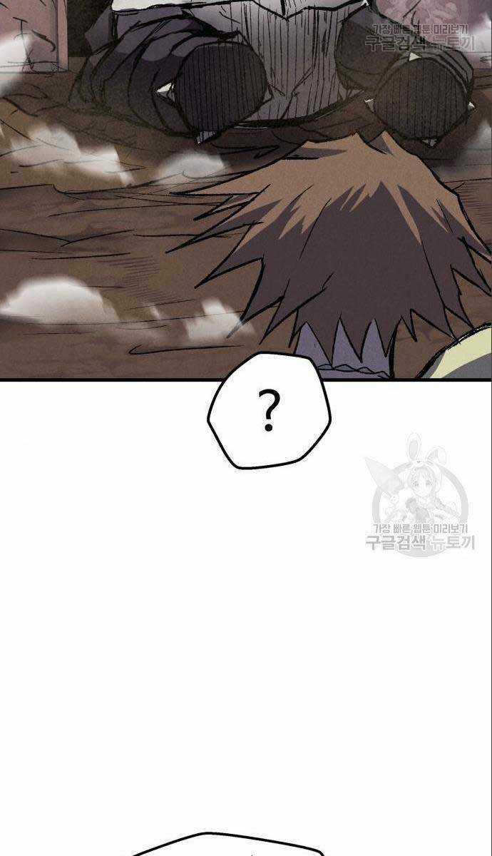 Người Côn Trùng Chapter 26 trang 56