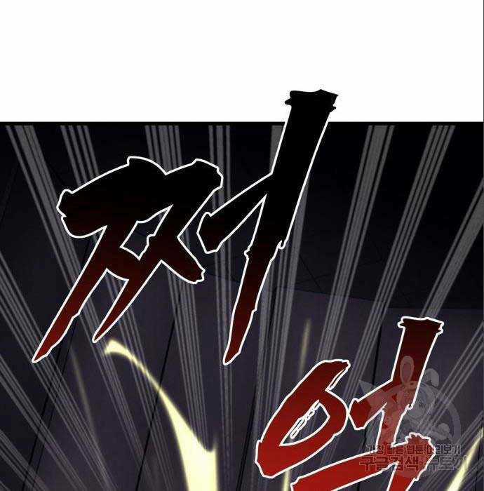 Người Côn Trùng Chapter 26 trang 59