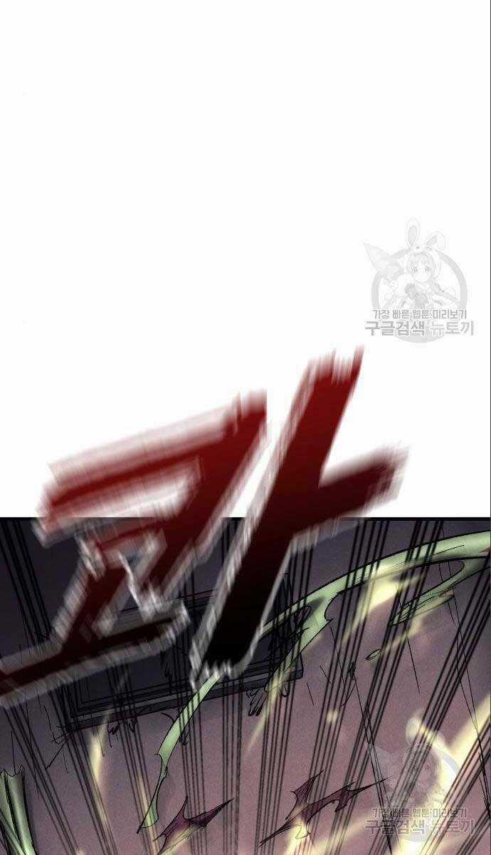 Người Côn Trùng Chapter 26 trang 6