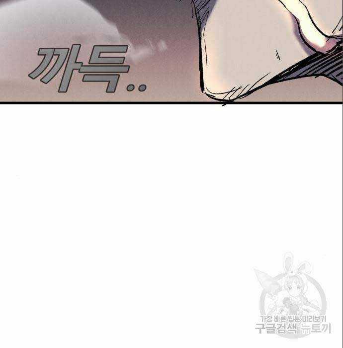 Người Côn Trùng Chapter 26 trang 74