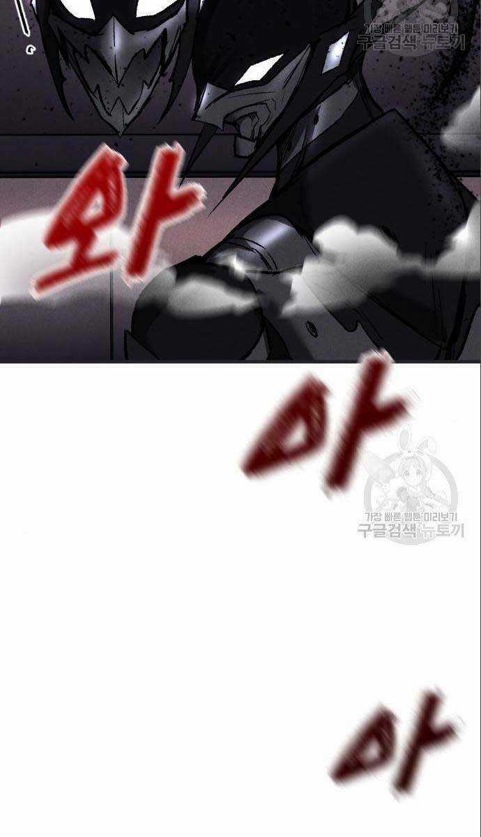 Người Côn Trùng Chapter 26 trang 86