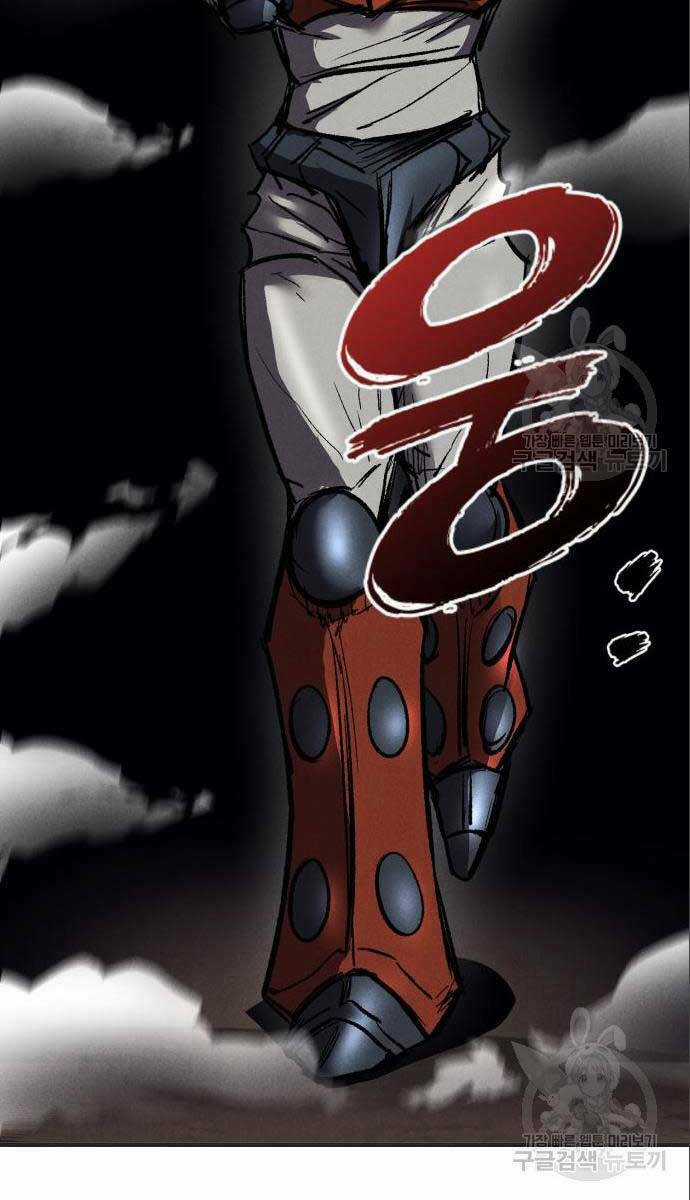 Người Côn Trùng Chapter 26 trang 88