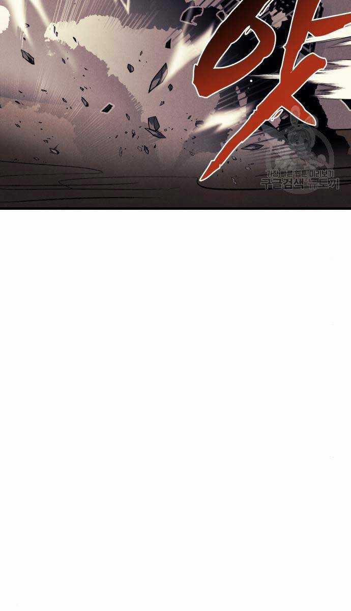 Người Côn Trùng Chapter 27 trang 102