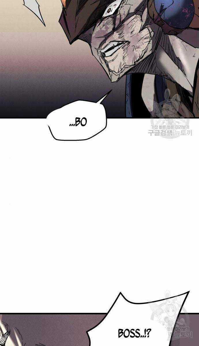 Người Côn Trùng Chapter 27 trang 106