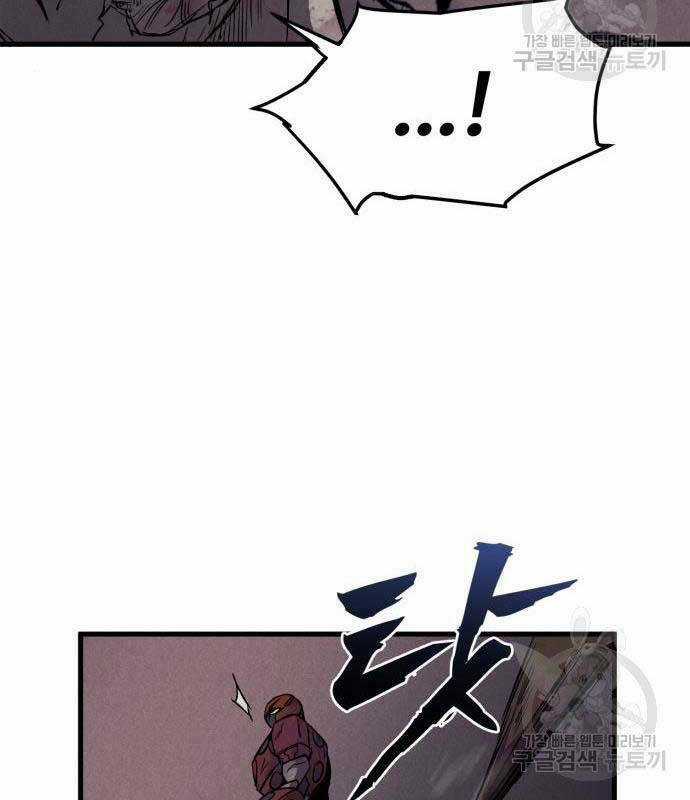 Người Côn Trùng Chapter 27 trang 123