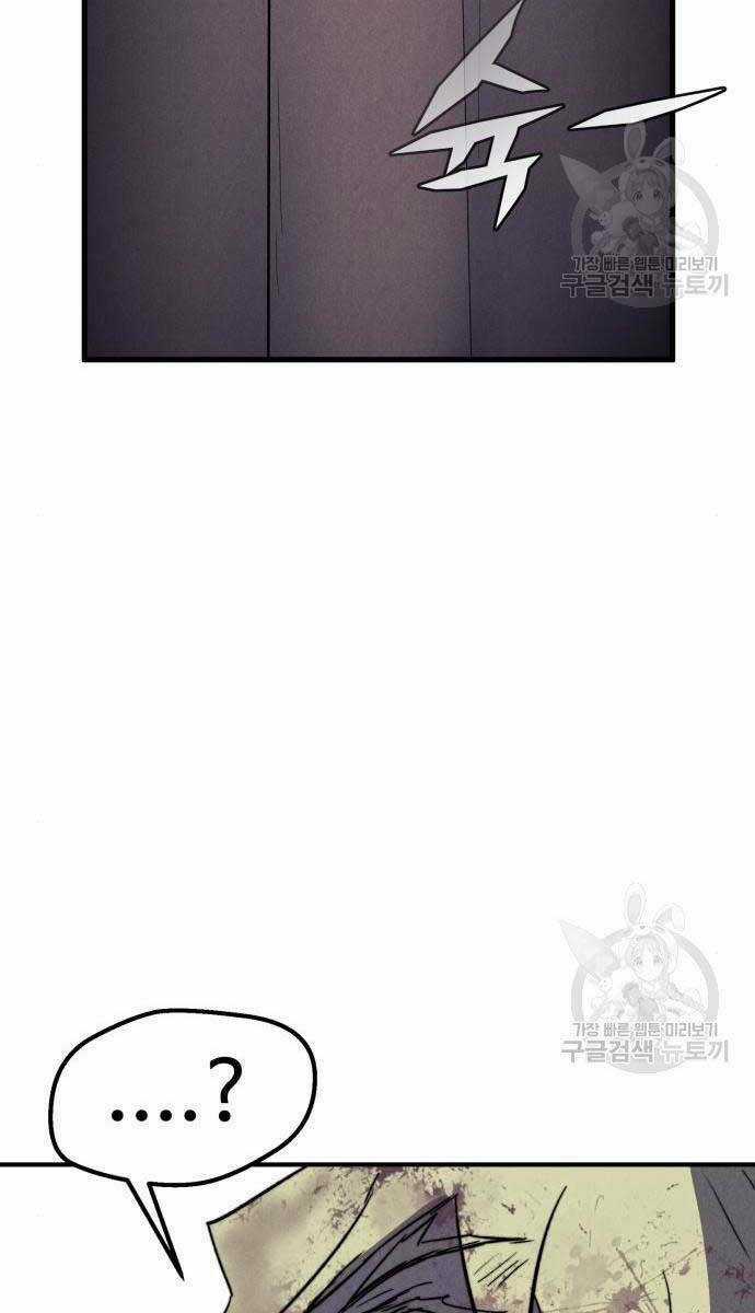 Người Côn Trùng Chapter 27 trang 129