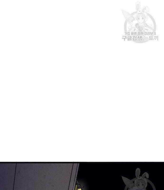 Người Côn Trùng Chapter 27 trang 139