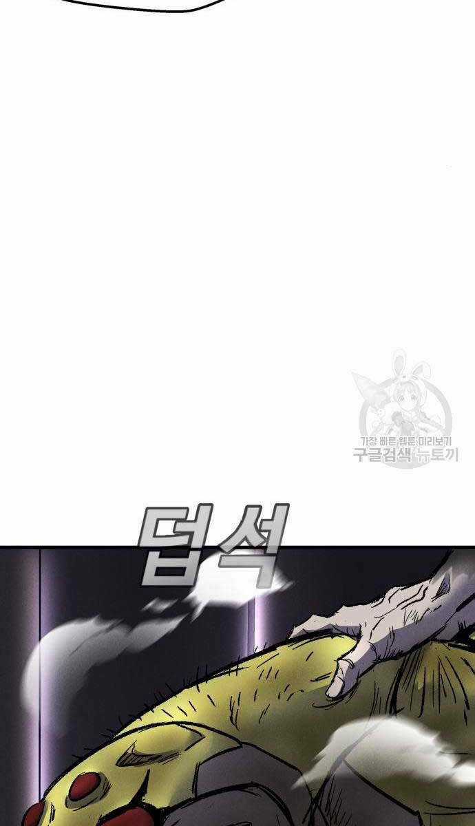 Người Côn Trùng Chapter 27 trang 14