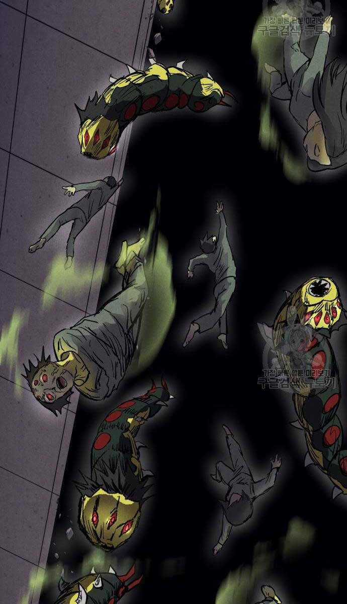 Người Côn Trùng Chapter 27 trang 140