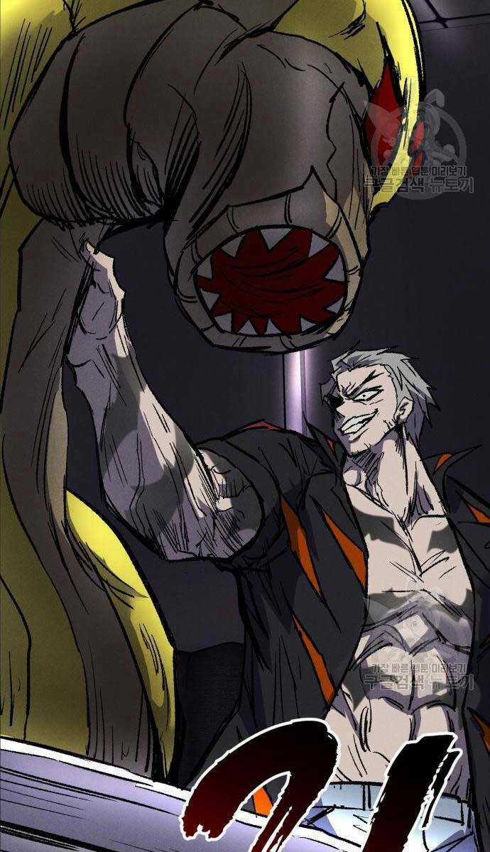 Người Côn Trùng Chapter 27 trang 17