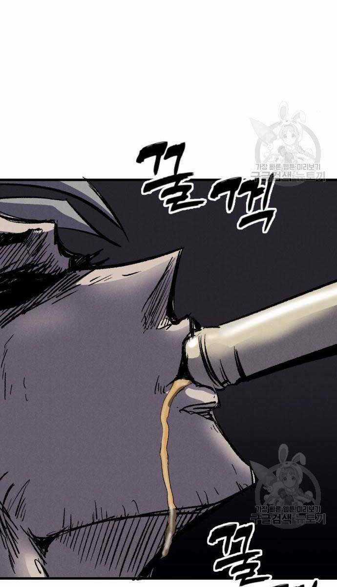 Người Côn Trùng Chapter 27 trang 2