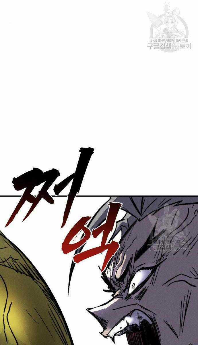 Người Côn Trùng Chapter 27 trang 20