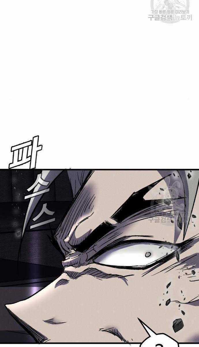 Người Côn Trùng Chapter 27 trang 23