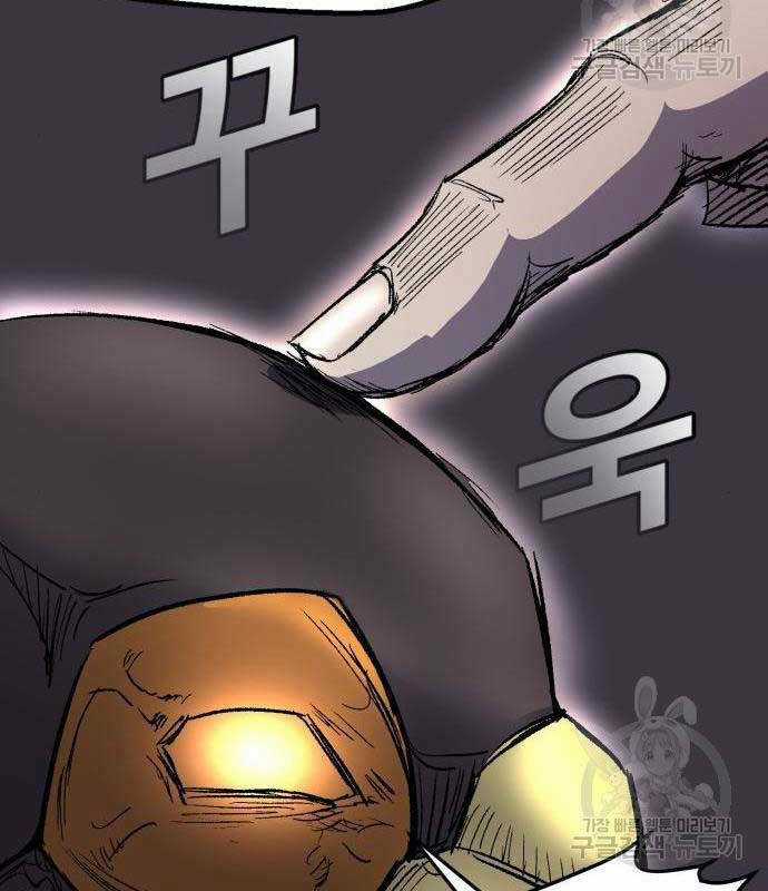 Người Côn Trùng Chapter 27 trang 30