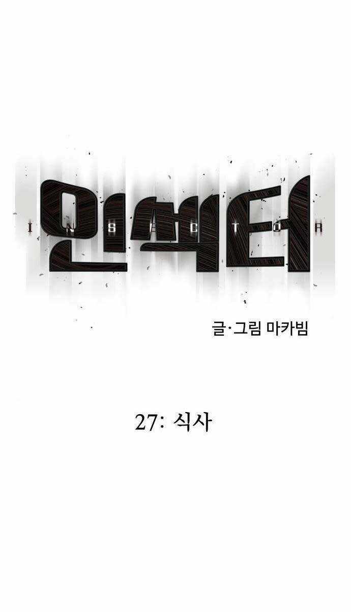 Người Côn Trùng Chapter 27 trang 36