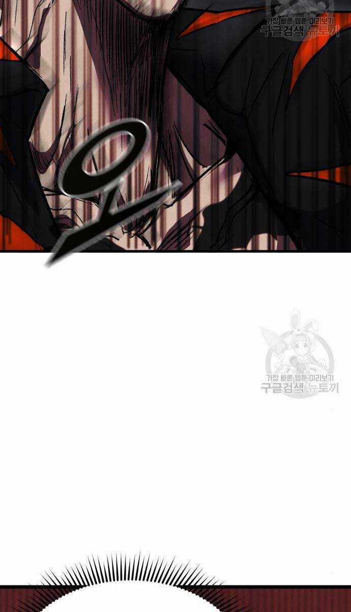 Người Côn Trùng Chapter 27 trang 42