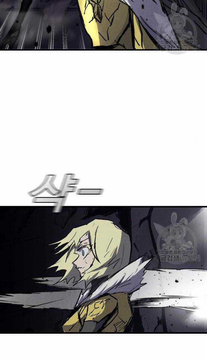 Người Côn Trùng Chapter 27 trang 51