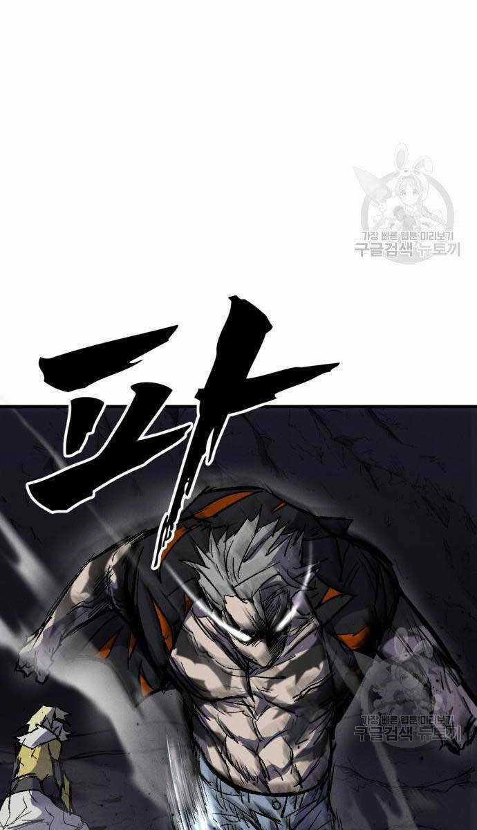 Người Côn Trùng Chapter 27 trang 52