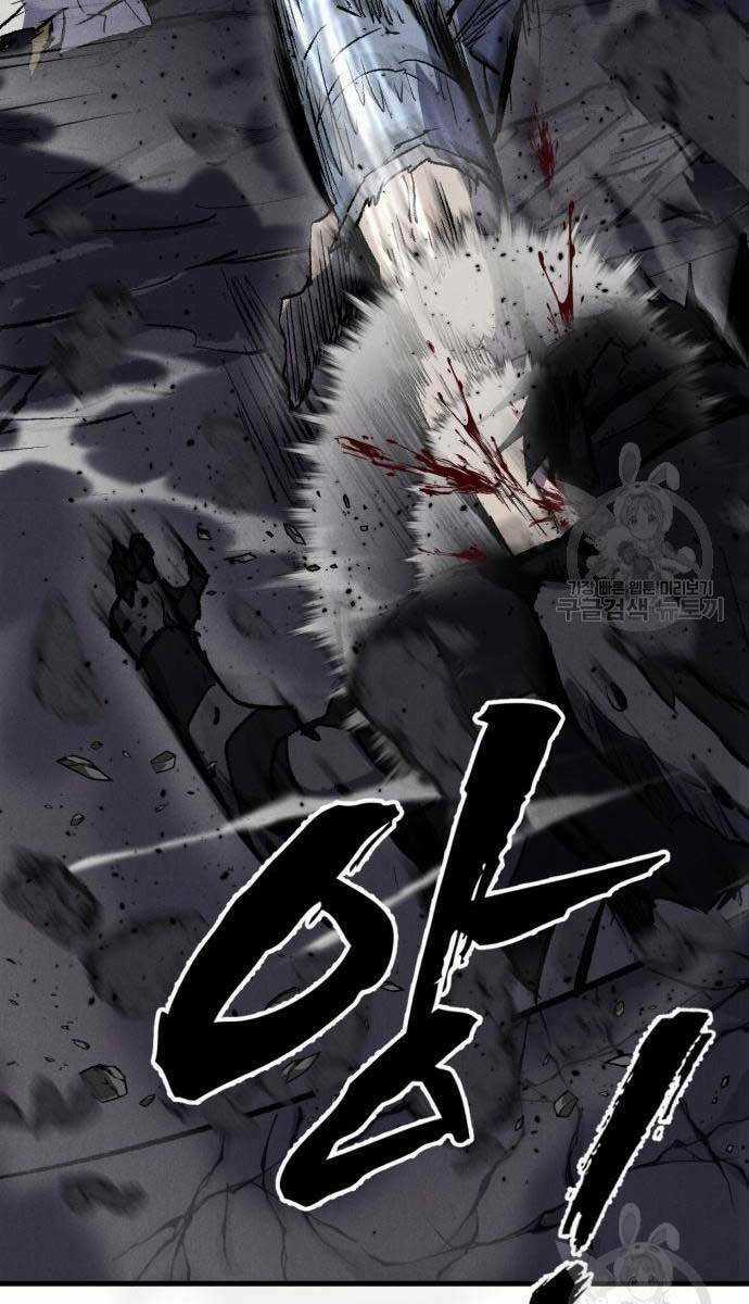 Người Côn Trùng Chapter 27 trang 53