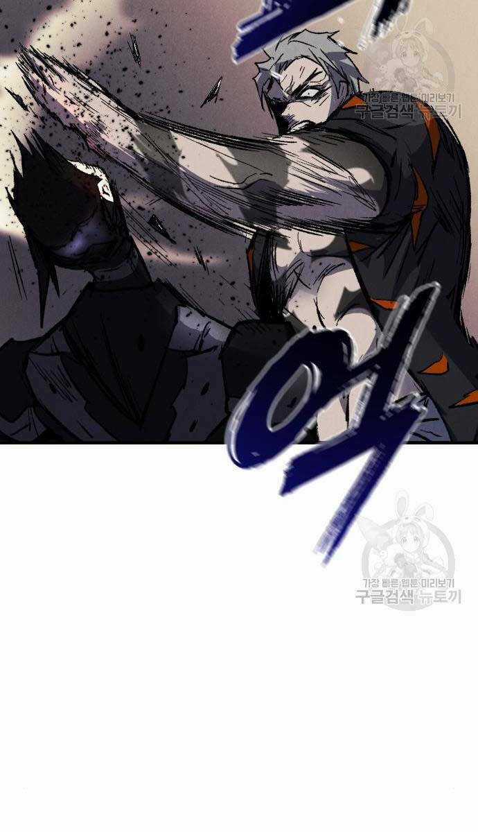 Người Côn Trùng Chapter 27 trang 58