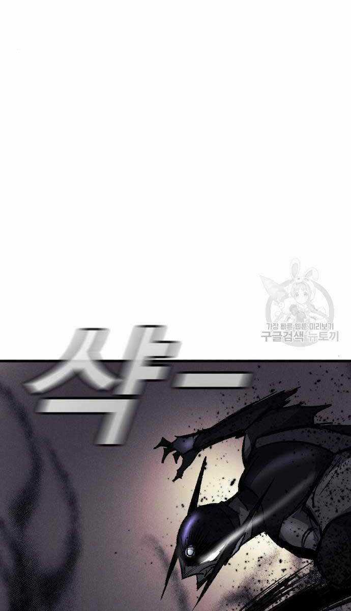 Người Côn Trùng Chapter 27 trang 62