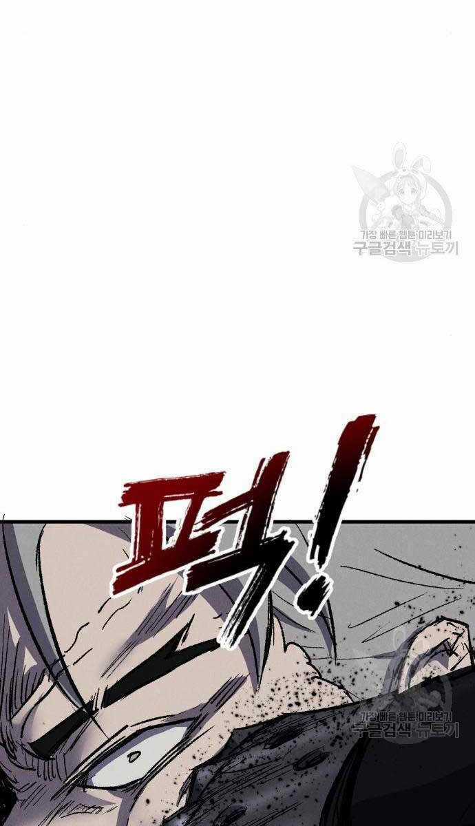 Người Côn Trùng Chapter 27 trang 64