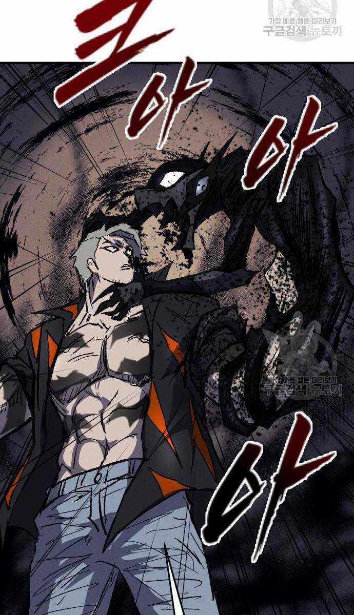 Người Côn Trùng Chapter 27 trang 66