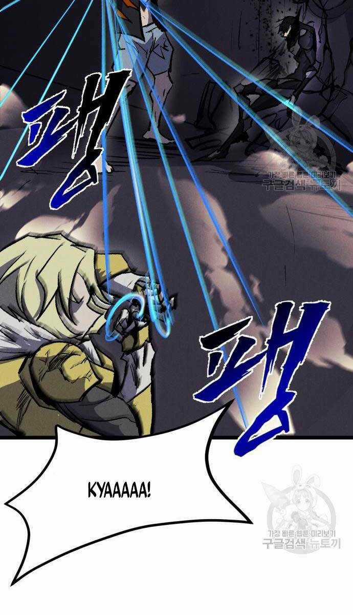 Người Côn Trùng Chapter 27 trang 71