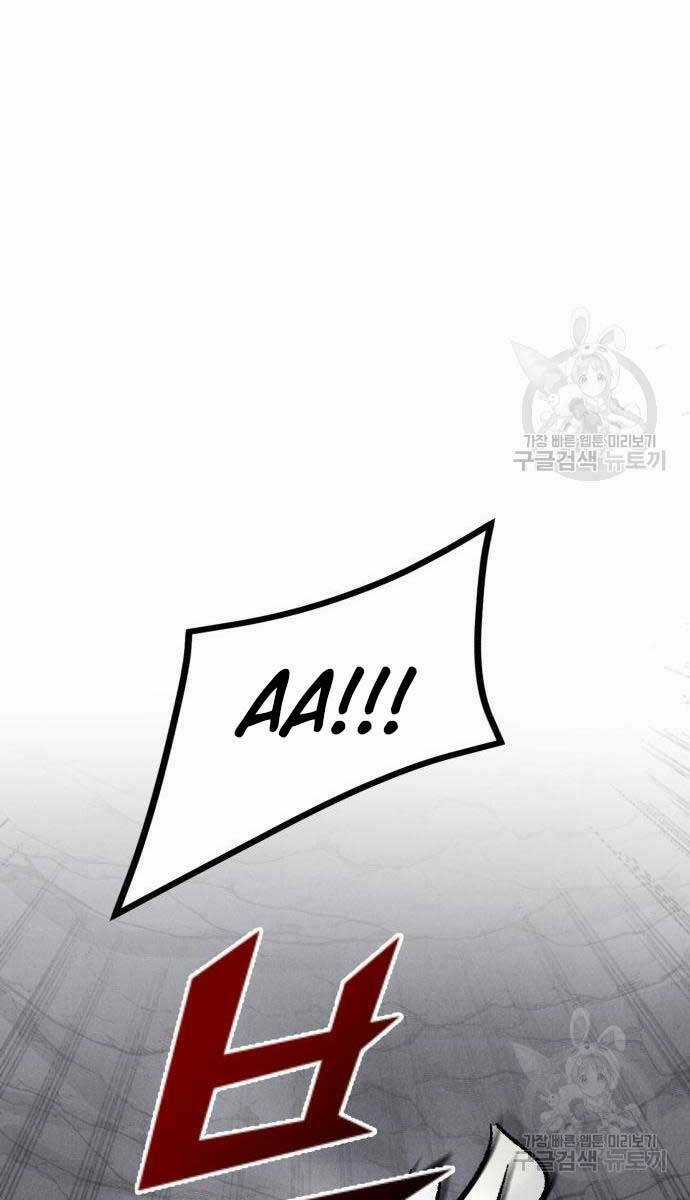 Người Côn Trùng Chapter 27 trang 80